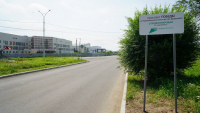 Перейти к новости Комсомольск-на-Амуре первым досрочно выполнил ремонт улиц в рамках национального проекта «Инфраструктура для жизни»