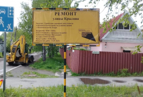В Комсомольске-на-Амуре завершены работы на 12 объектах по нацпроекту «Безопасные качественные дороги»
