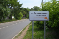 Ещё шесть объектов улично-дорожной сети Комсомольска сданы после ремонта по нацпроекту «Безопасные качественные дороги»